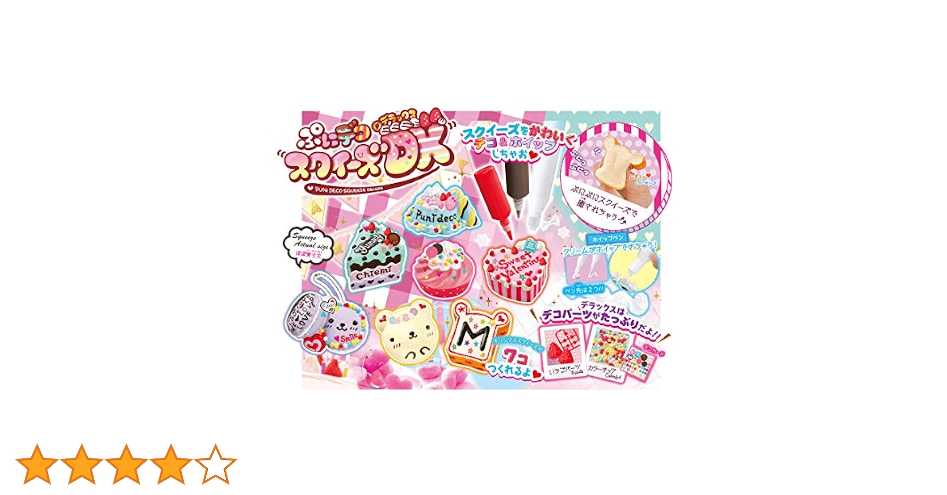 Amazon | タカラトミー(TAKARA TOMY) ぷにデコ スクイーズ DX